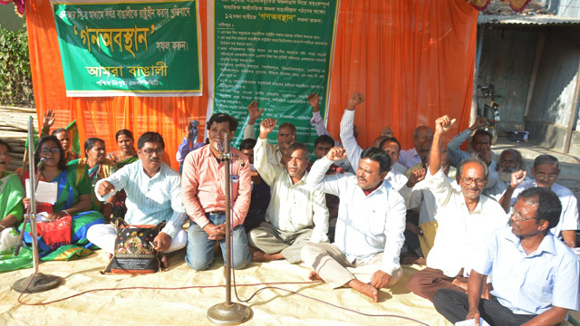Activists of Amra Bangali, a Bengali based political party, stage squatting stir in Agartala Wednesday to vent their anger against move to conduct NRC across the country. Image: Indigenousherald