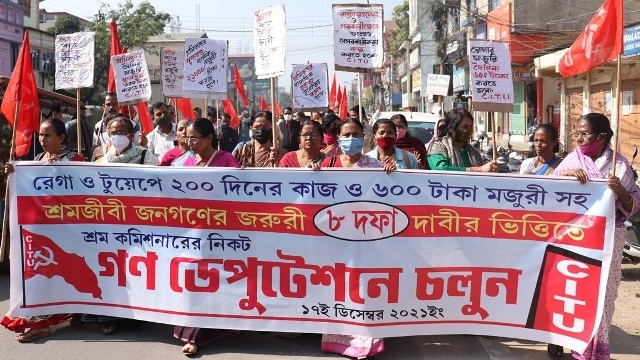 CITU, CPI(M)’s labour front, organises a protest rally in Agartala Friday. Image: Indigenousherald 
