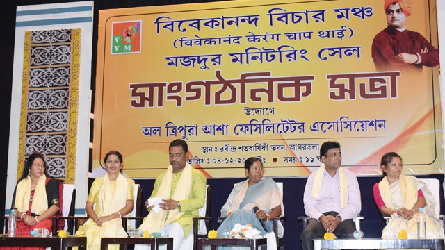 Union MoS Pratima Bhoumik graces a conference of the VVM Mazdoor Monitoring Cell in Agartala Sunday. Image: Indigenousherald