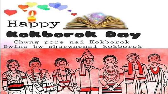 Kokborok Language Day observed Thursday in Tripura amid fanfare and enthusiasm. Image: Twitter