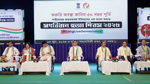 Tripura Chief Minister Dr Manik Saha, his predecessor Biplab Kumar Deb and guests grace a programme in Agartala Wednesday to commemorate 50th anniversary of emergency which was promulgated in 1975 in India to infringe fundamental rights and rights of free expression. Image: DICA