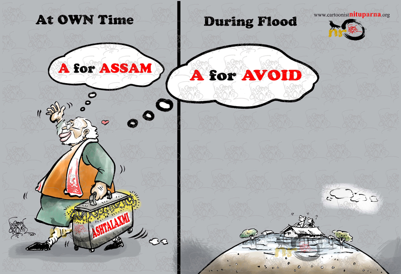 A for Assam