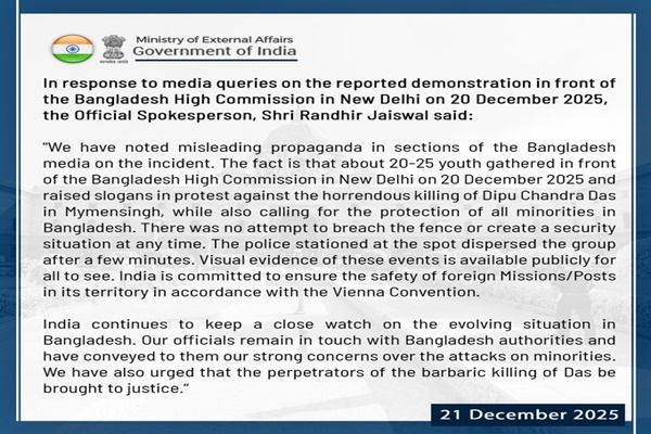 Alleged security breach outside Bangladesh High Commission