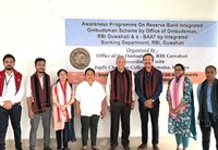awareness event on rbi ombudsman scheme and e-baat