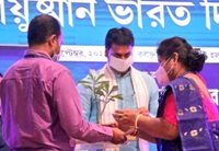 ayushman bharat diwas observed in tripura