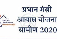 central government to provide assistance for construction