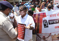 cpim leaders supporters detained for unlawful assembly