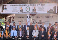 cyf celebrates silver jubilee at phek