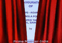 historic agartala-akhaura railway link inaugurated