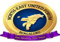 neufb to organise north-east fusion carnival 2025 at bengaluru