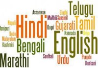 rbi asks banks to use multilingual customer communication