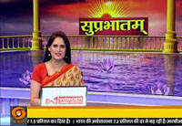 The Prime Minister appreciates DD’s Suprabhatam programme