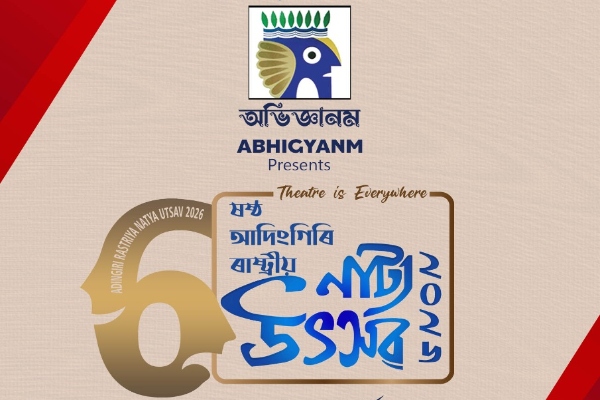 Theatre in the Hills: 6th Adingiri Rashtriya Natya Utsav