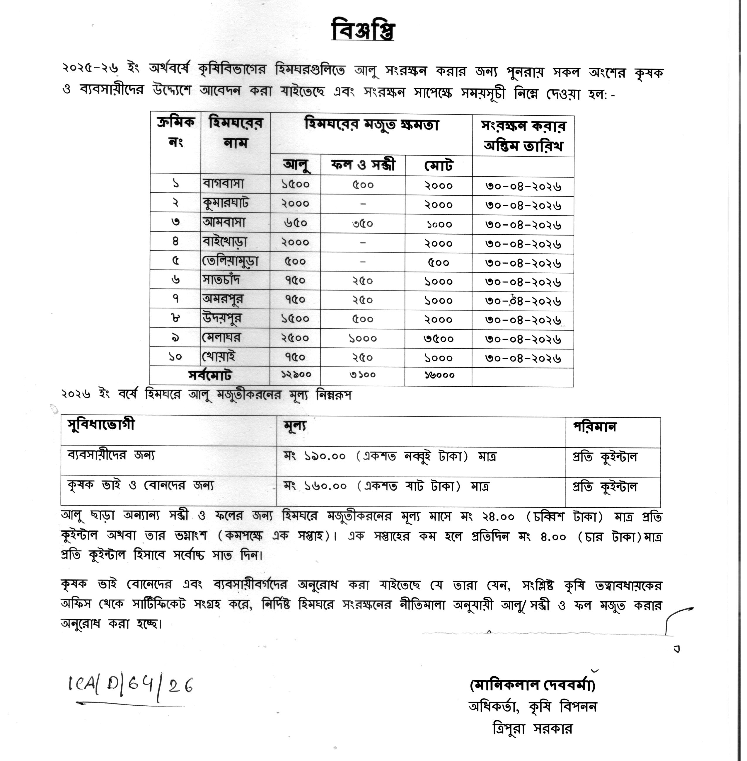 Indigenous Herald Advertisement