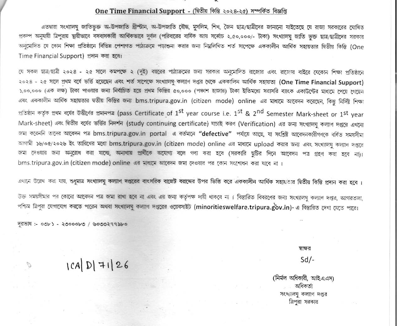 Indigenous Herald Advertisement