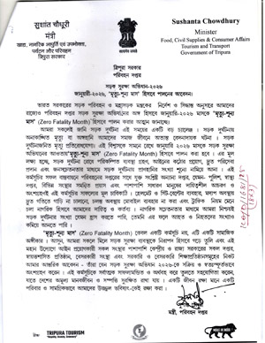 Indigenous Herald Advertisement