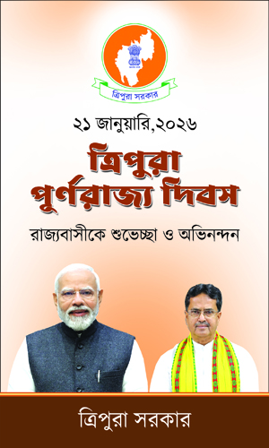 Indigenous Herald Advertisement