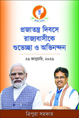 Indigenous Herald Advertisement