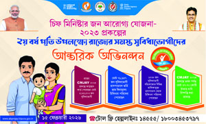 Indigenous Herald Advertisement