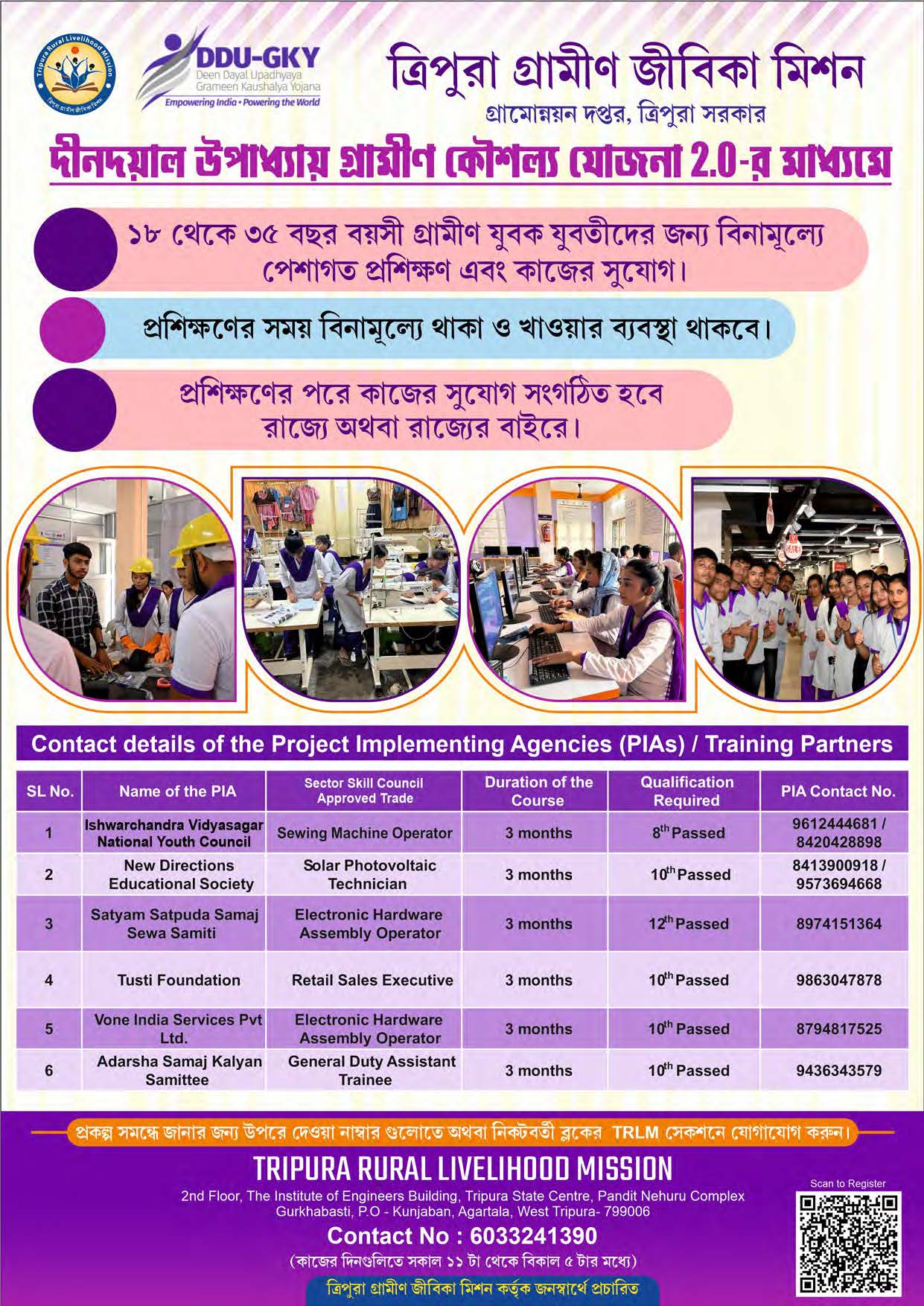 Indigenous Herald Advertisement