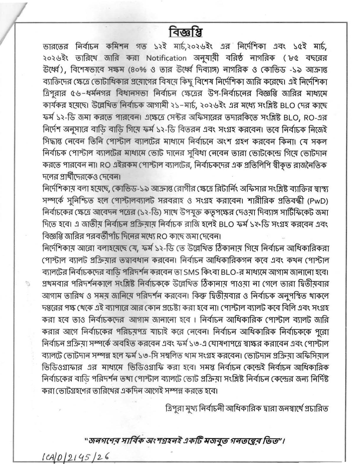 Indigenous Herald Advertisement