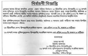 Indigenous Herald Advertisement