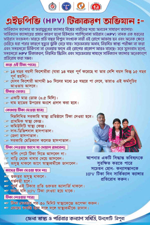 Indigenous Herald Advertisement