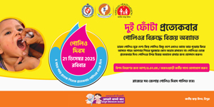 Indigenous Herald Advertisement